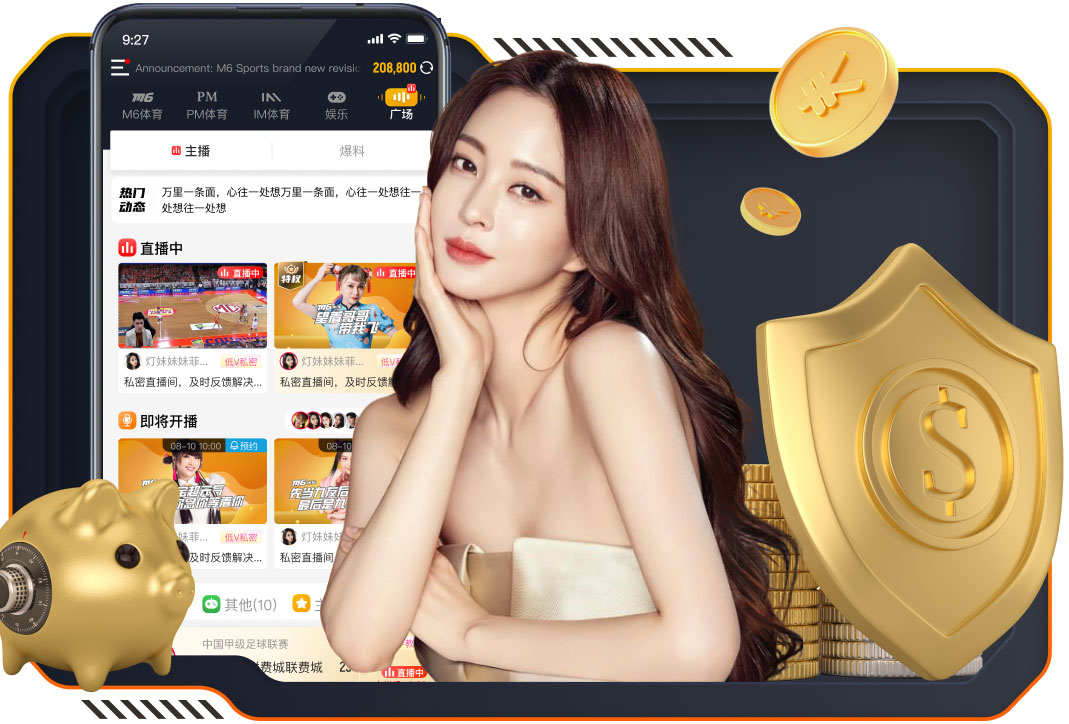 6686app 乒乓球台子用什么油漆最好