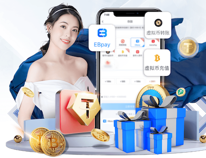 6686app 乒乓球台外拧