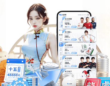 6686下载 田径推力器健身器材有哪些